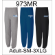 QHS Volleyball Sweatpants